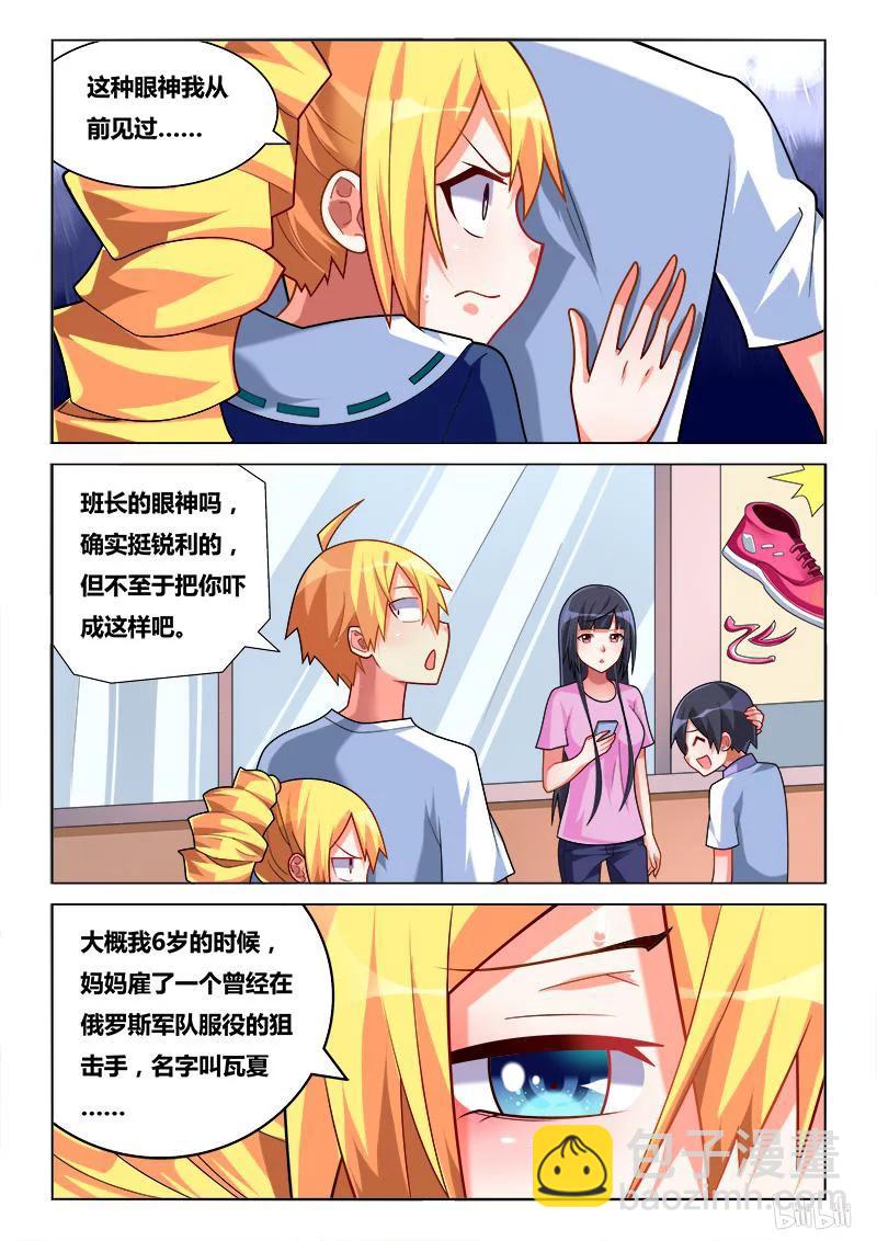 198 童年阴影-第152话