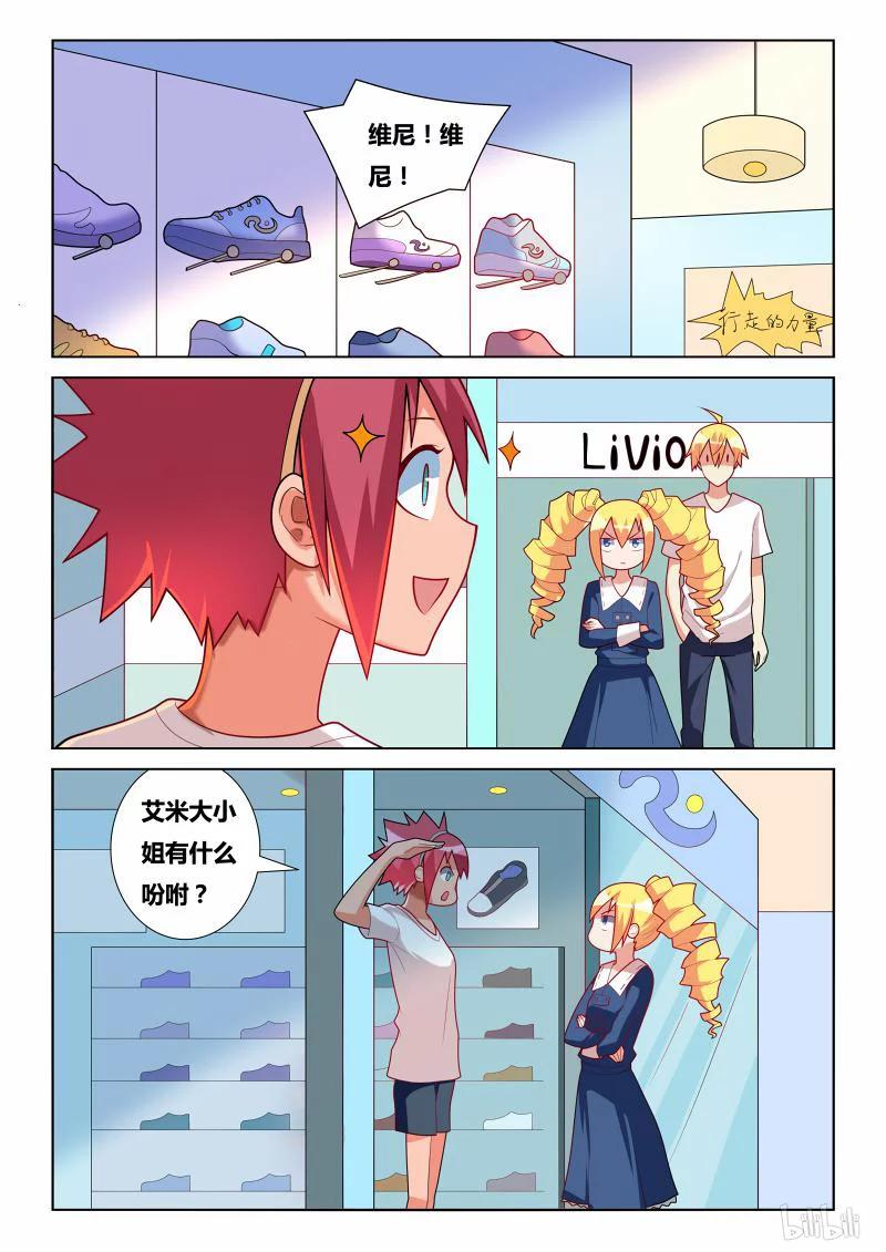 200 飞舞-第154话