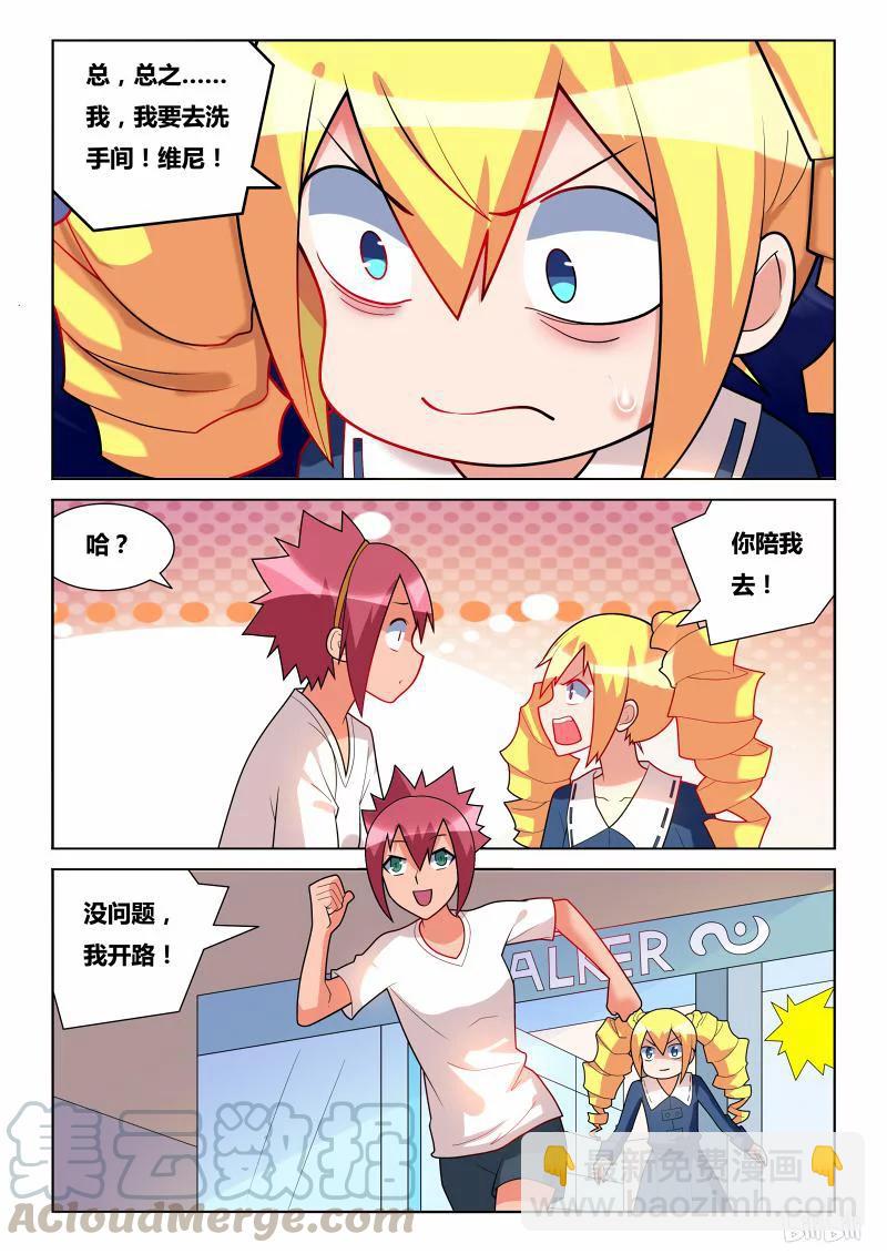 200 飞舞-第154话