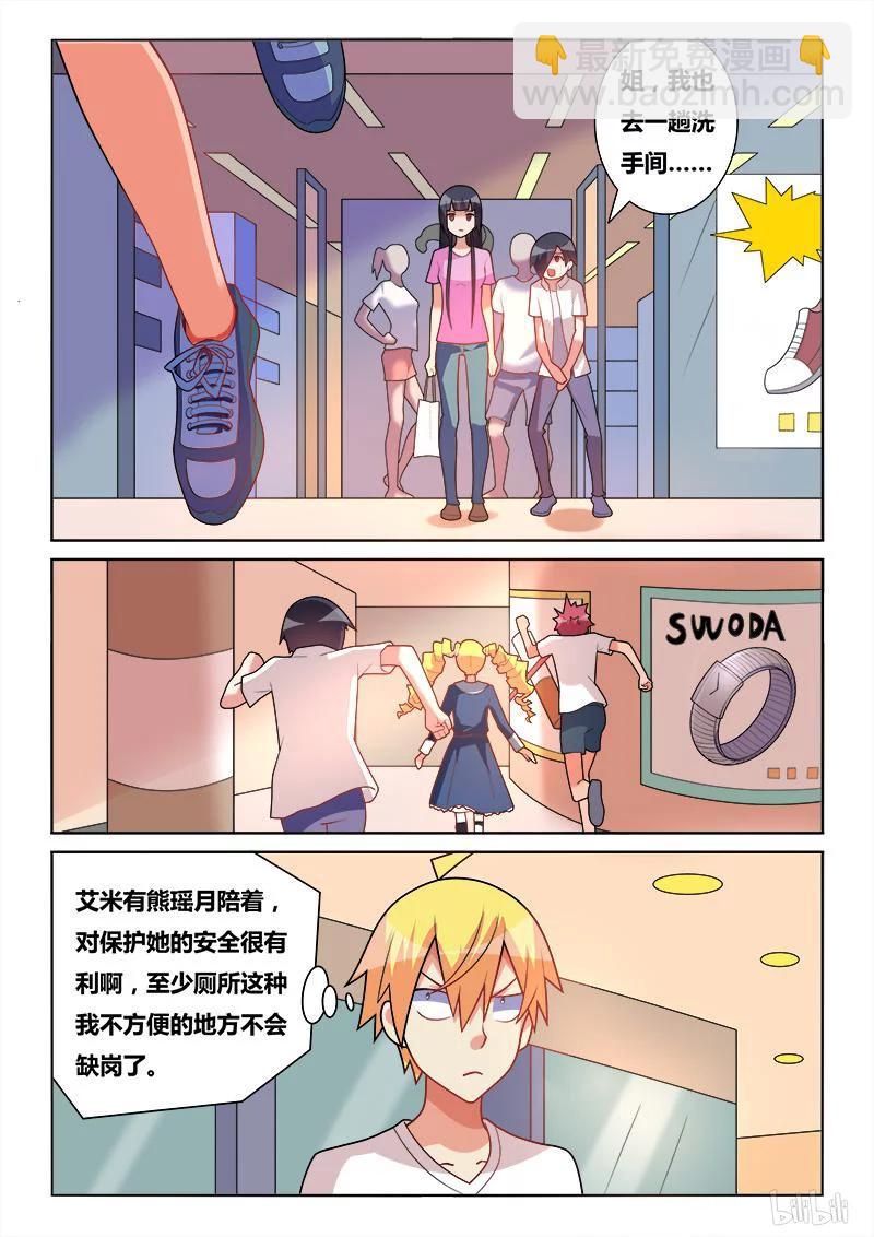 200 飞舞-第154话