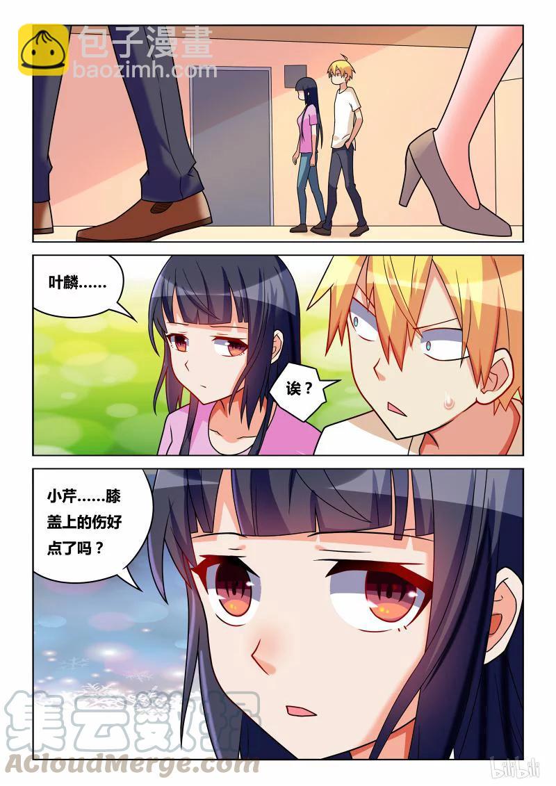 200 飞舞-第154话