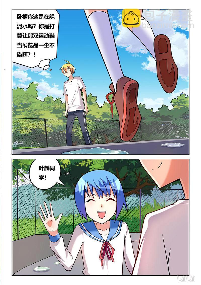 204 恶作剧-第158话