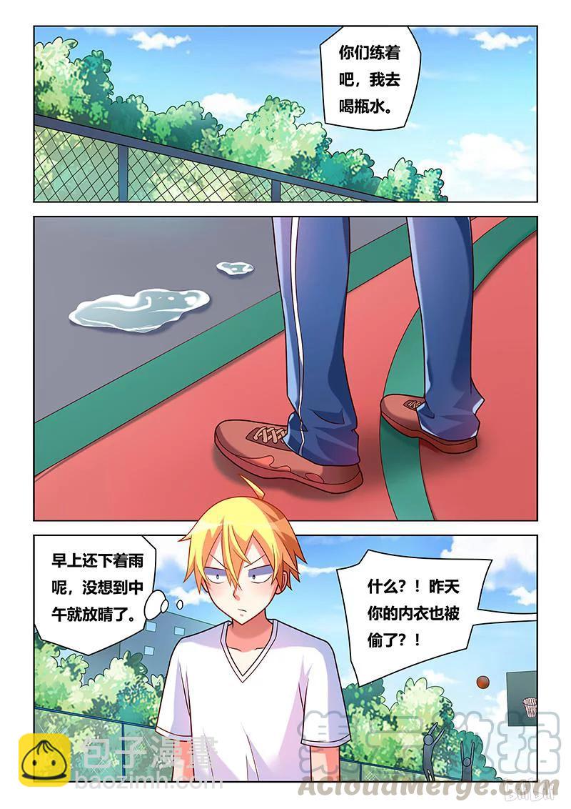 204 恶作剧-第158话