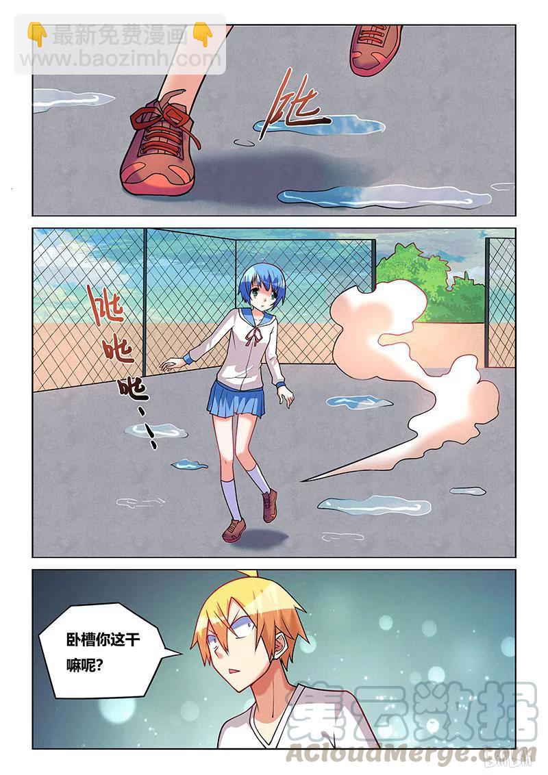 204 恶作剧-第158话