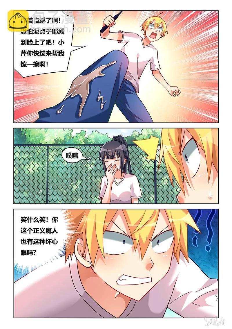206 作茧自缚-第160话