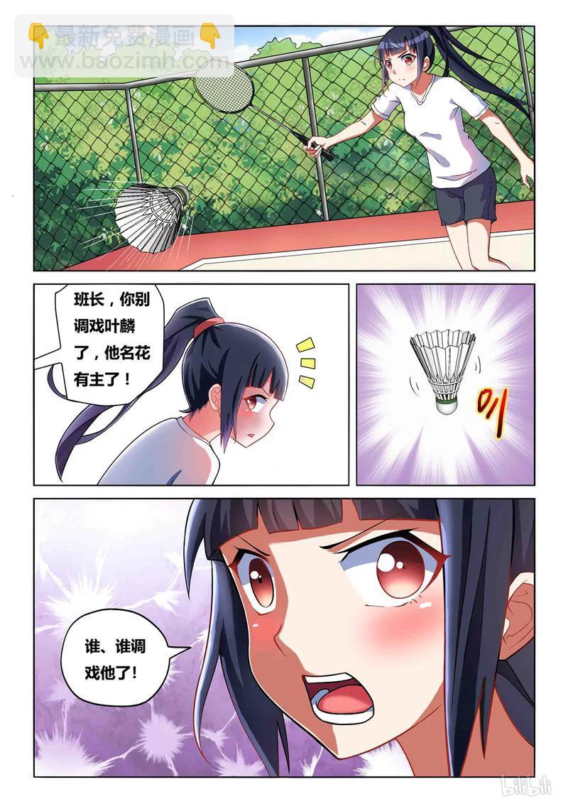 206 作茧自缚-第160话