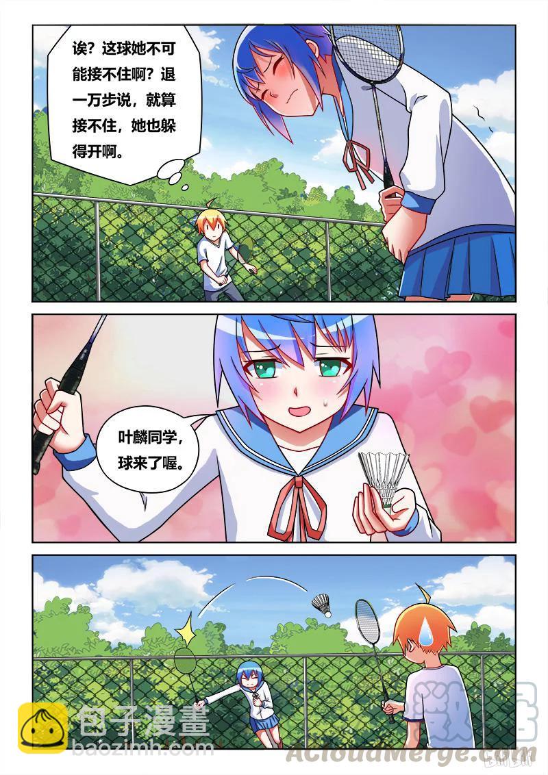 206 作茧自缚-第160话