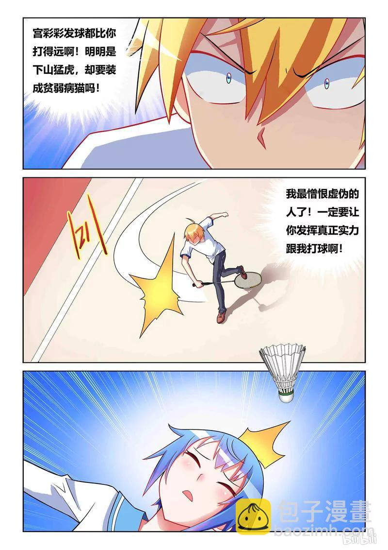 206 作茧自缚-第160话