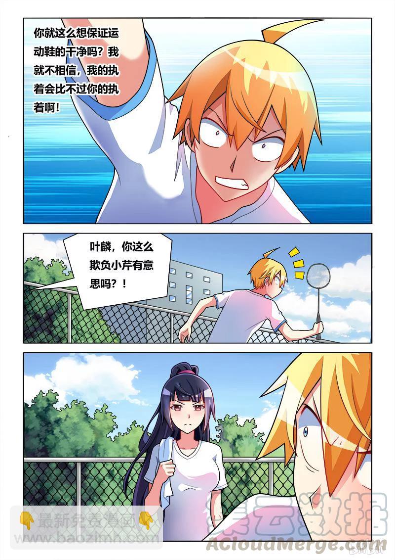 206 作茧自缚-第160话