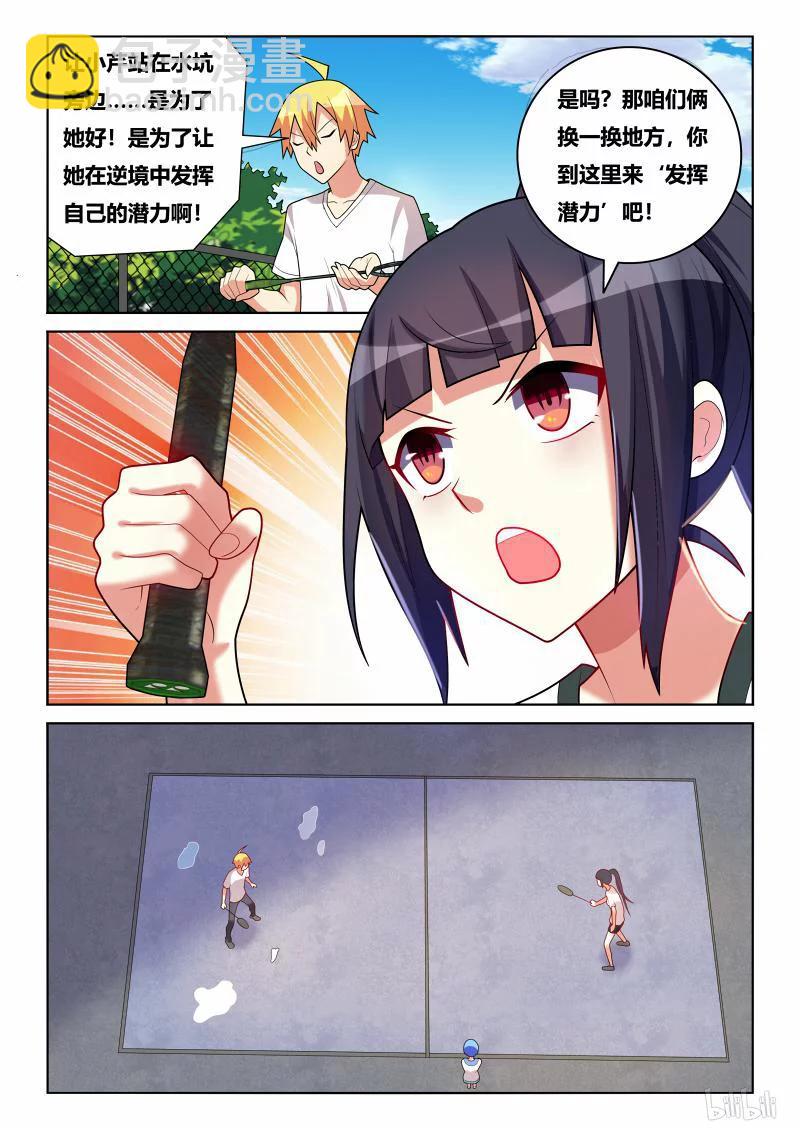 206 作茧自缚-第160话