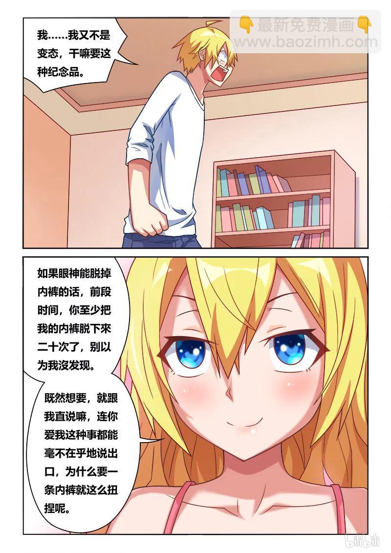 214 签名留念-第168话
