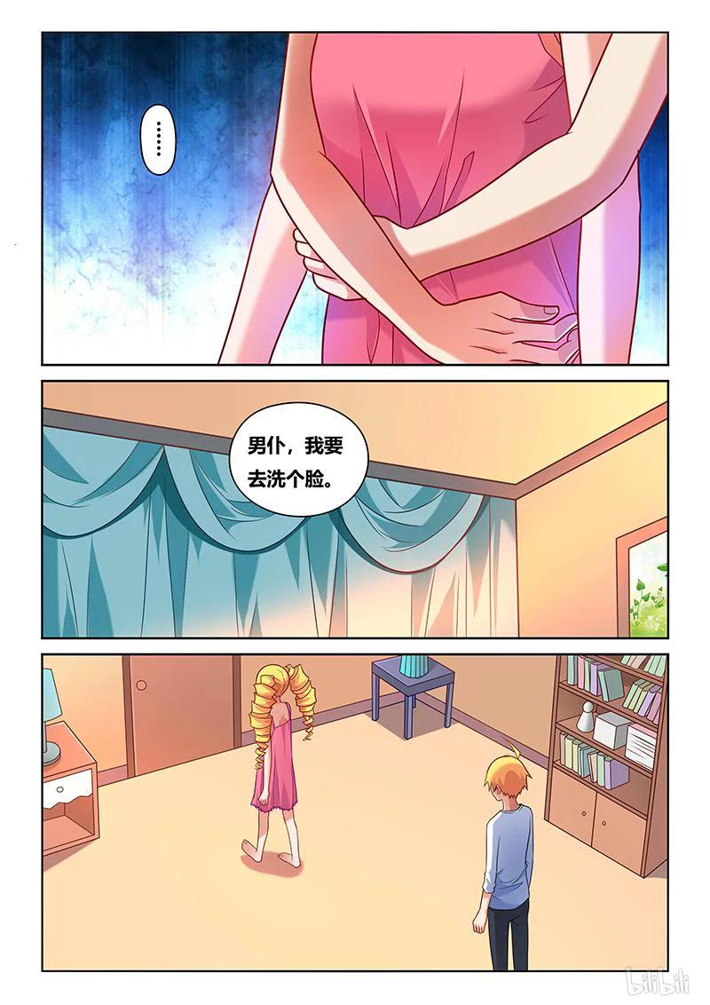 214 签名留念-第168话