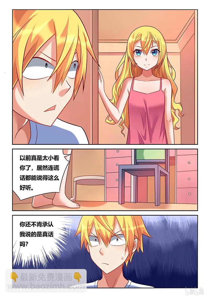 214 签名留念-第168话