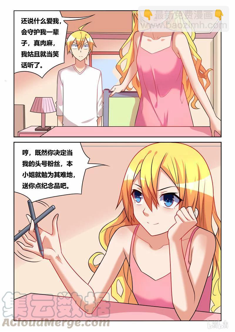 214 签名留念-第168话