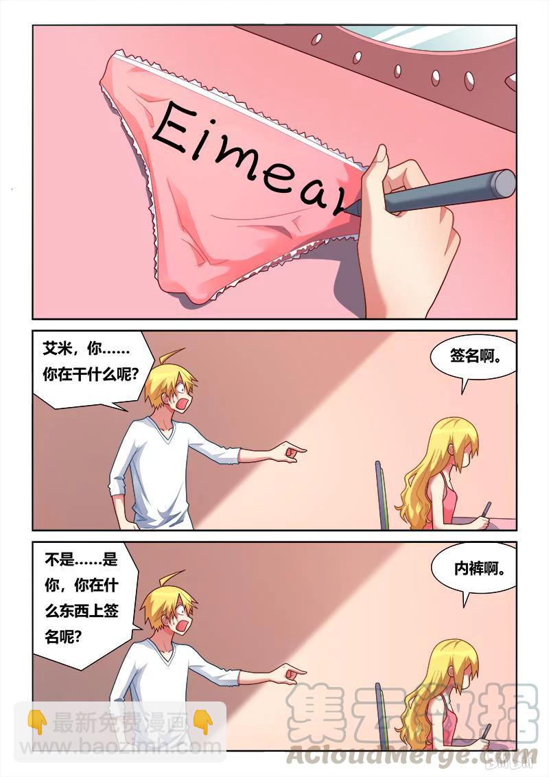 214 签名留念-第168话