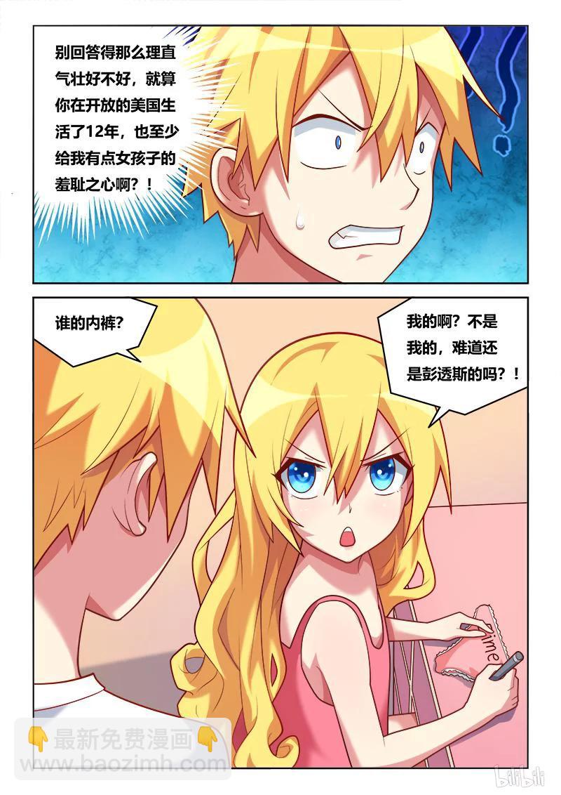 214 签名留念-第168话