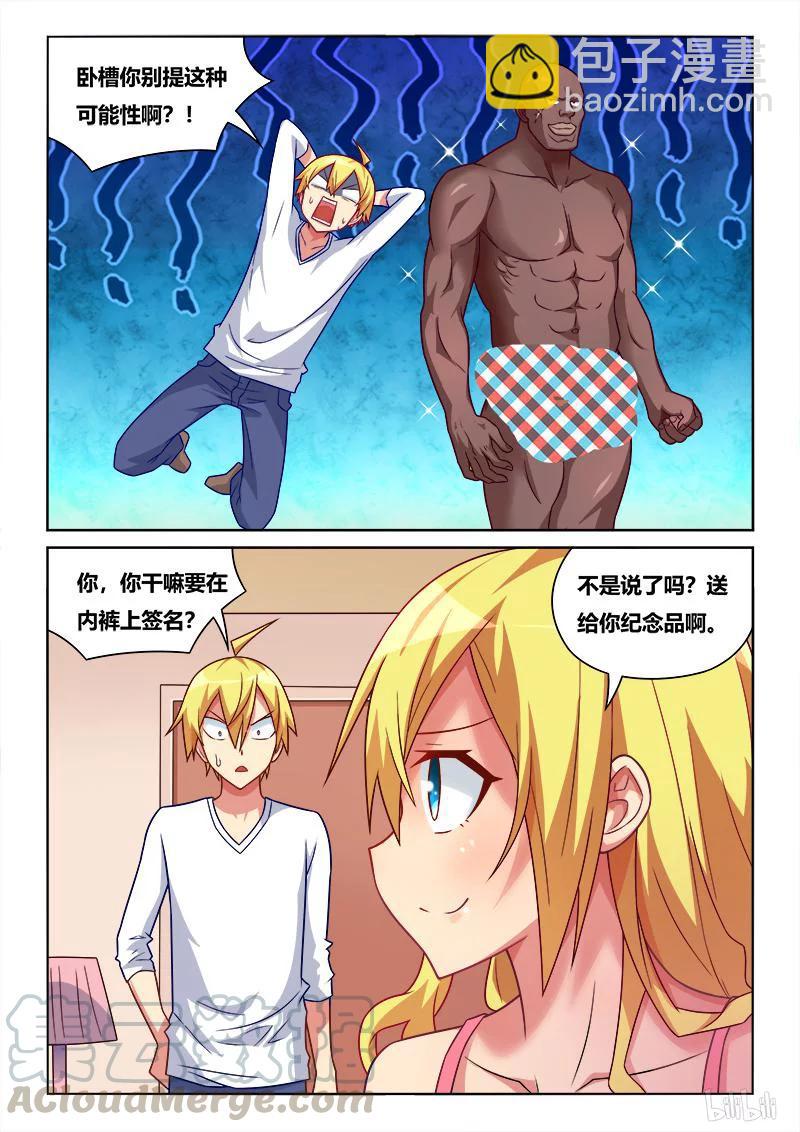 214 签名留念-第168话