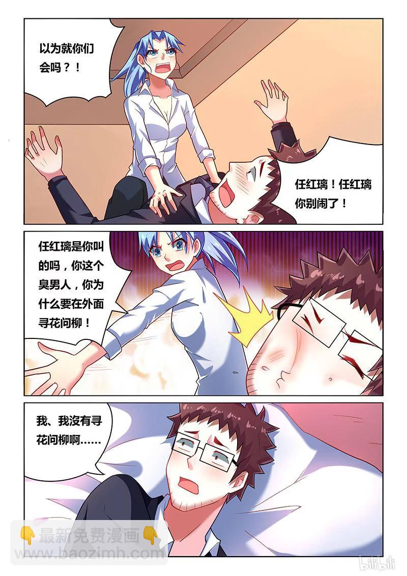 216 贪杯误事-第170话