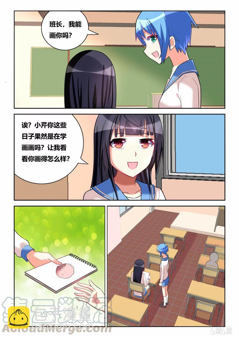 220 模特之路-第174话