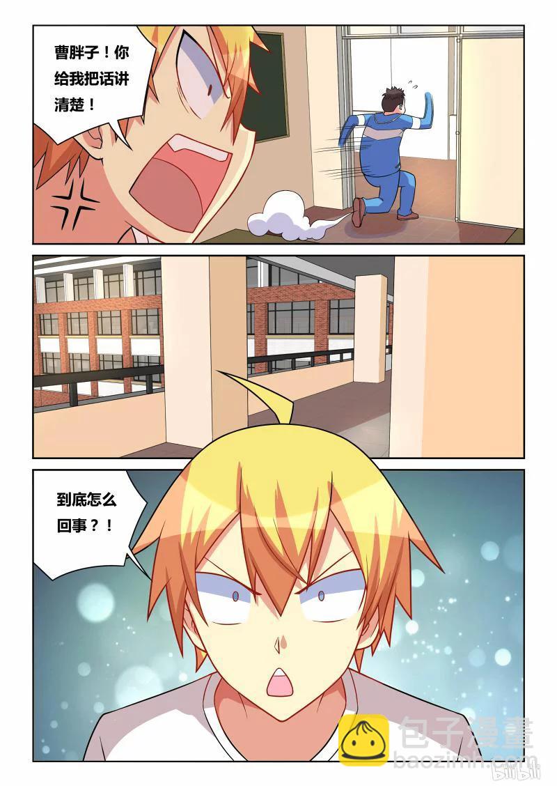 222 生米熟饭-第176话