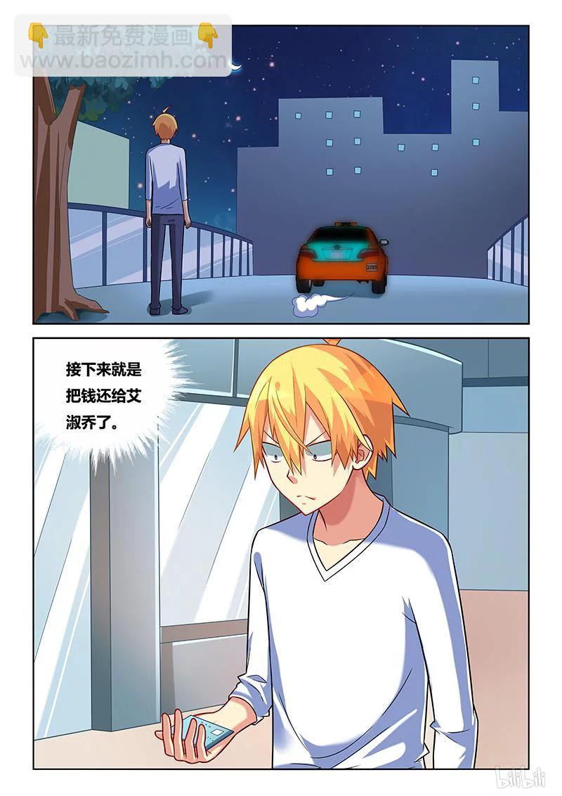 222 生米熟饭-第176话