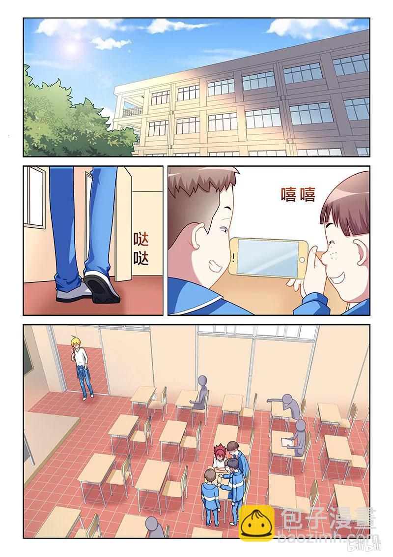 222 生米熟饭-第176话