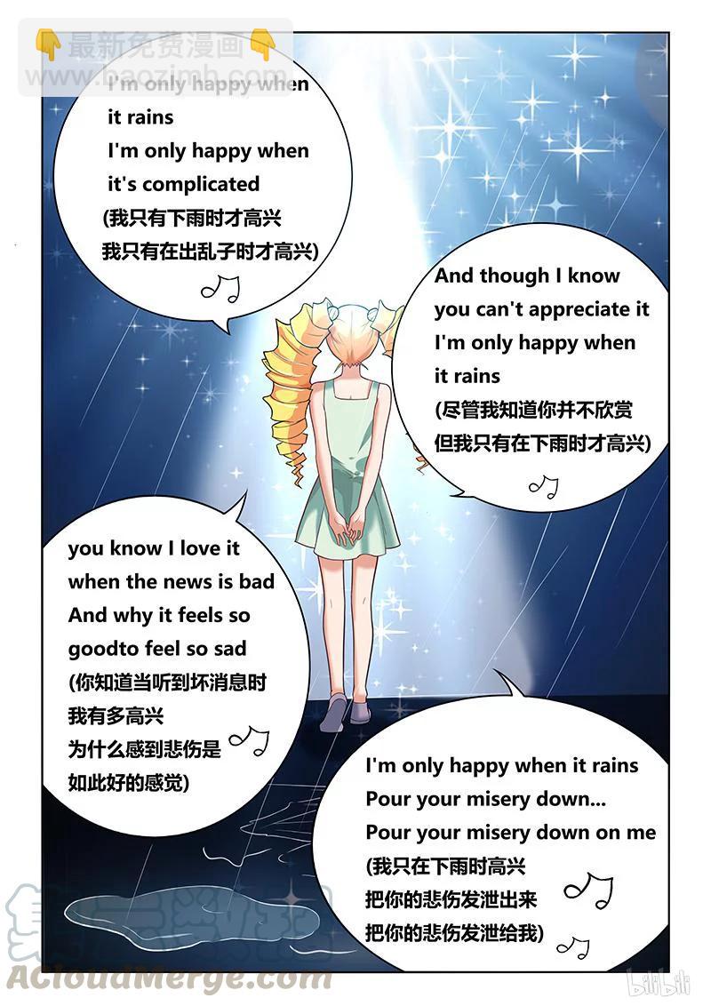 224 雨中漫步-第178话