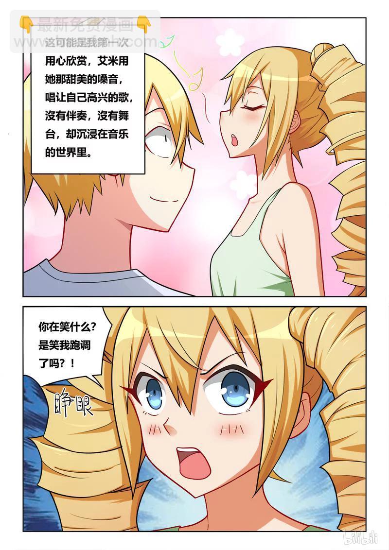 224 雨中漫步-第178话