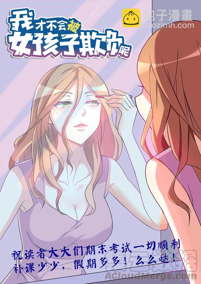 224 雨中漫步-第178话