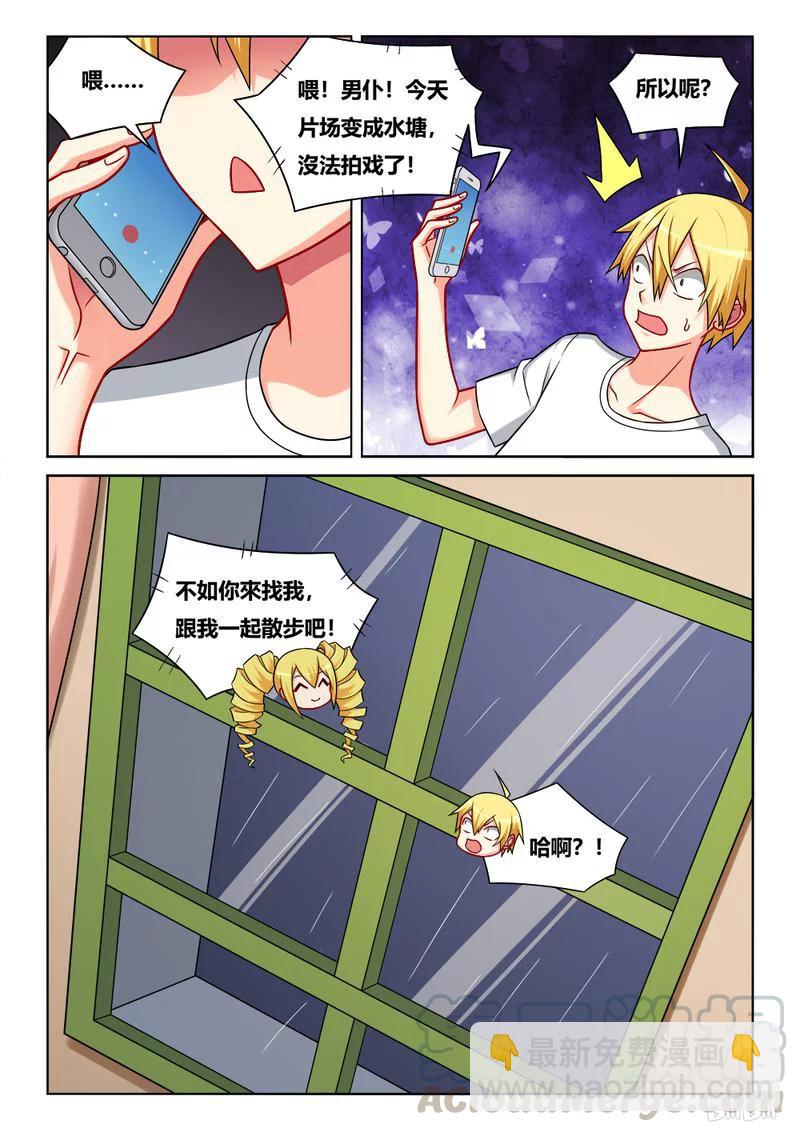 224 雨中漫步-第178话