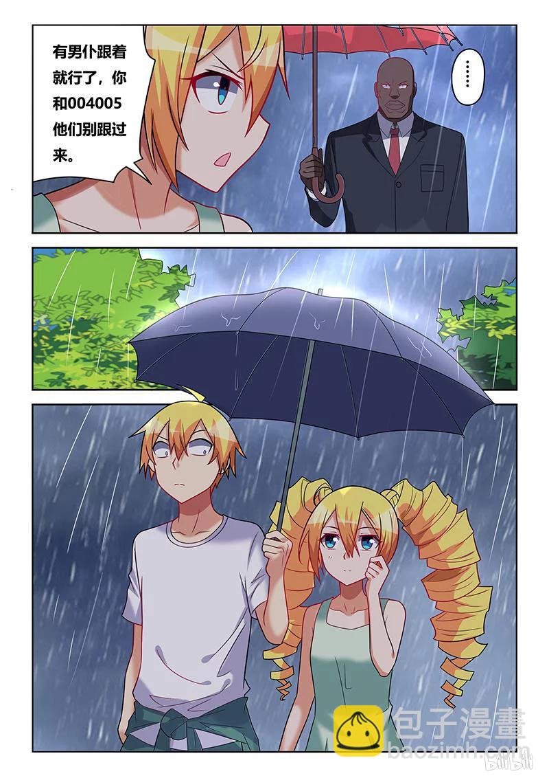 224 雨中漫步-第178话