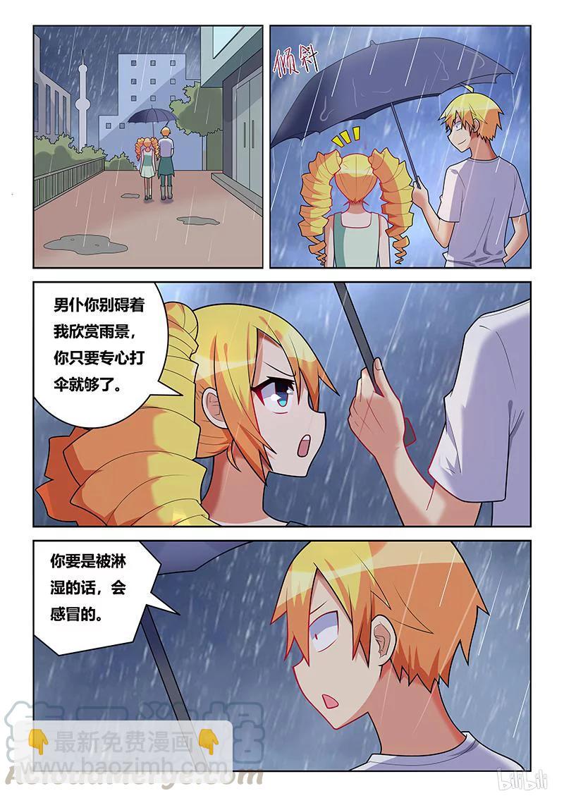 224 雨中漫步-第178话