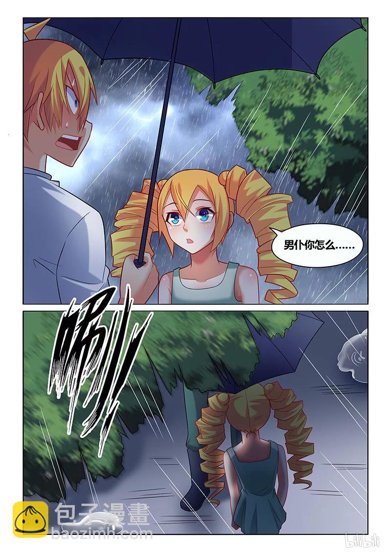 226 骗子-第180话