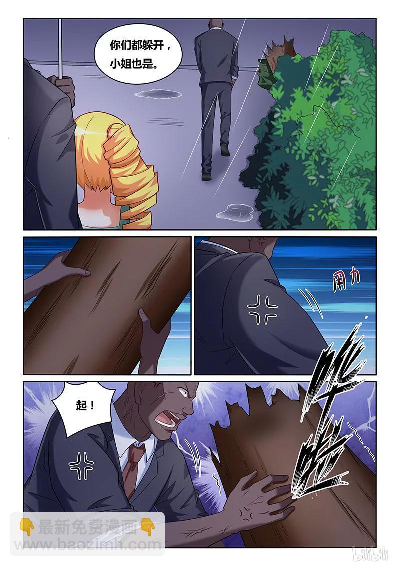 228 有惊无险-第182话