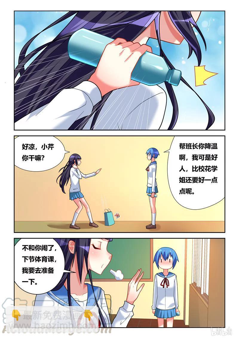 230 人作死就会死-第184话