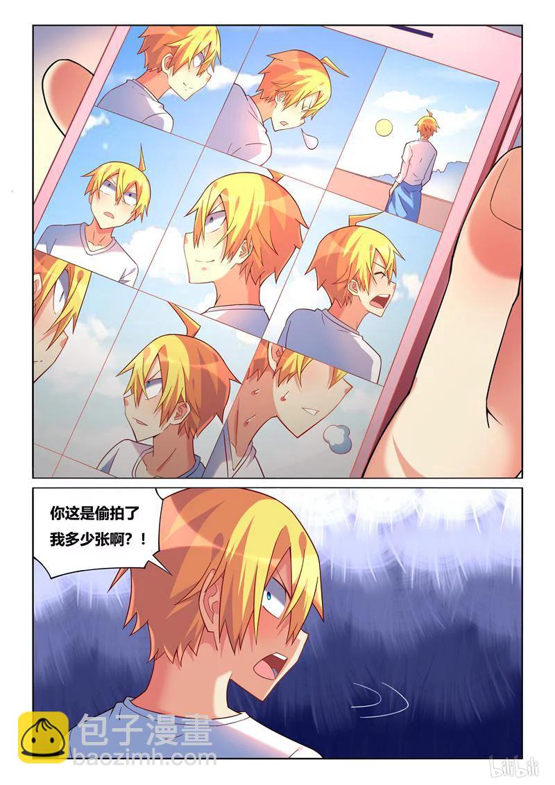 232 过分玩笑-第186话