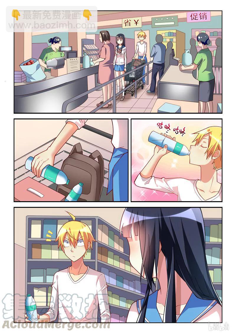 240 味道-第194话