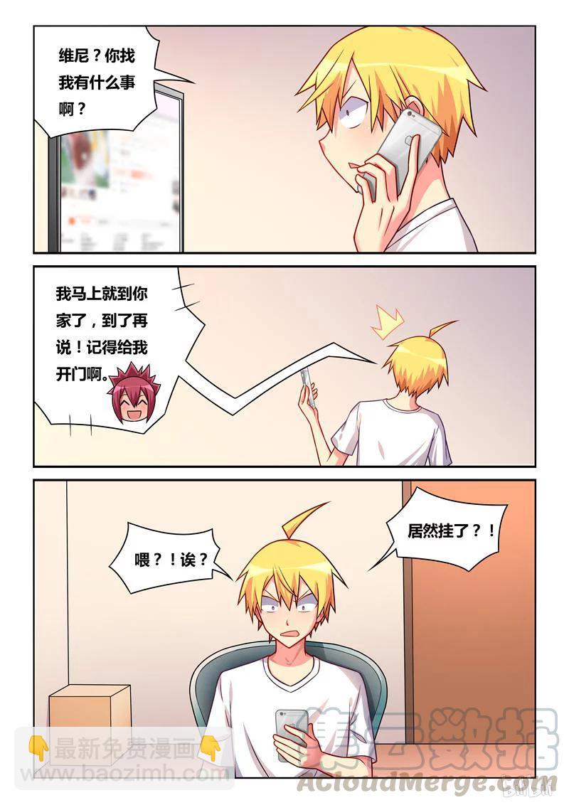 244 为父作伥-第198话