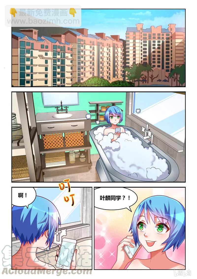 244 为父作伥-第198话