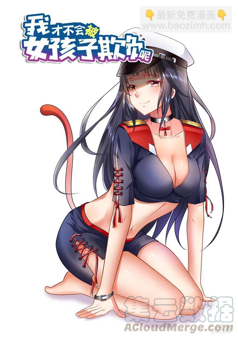 254 死而无憾-第208话