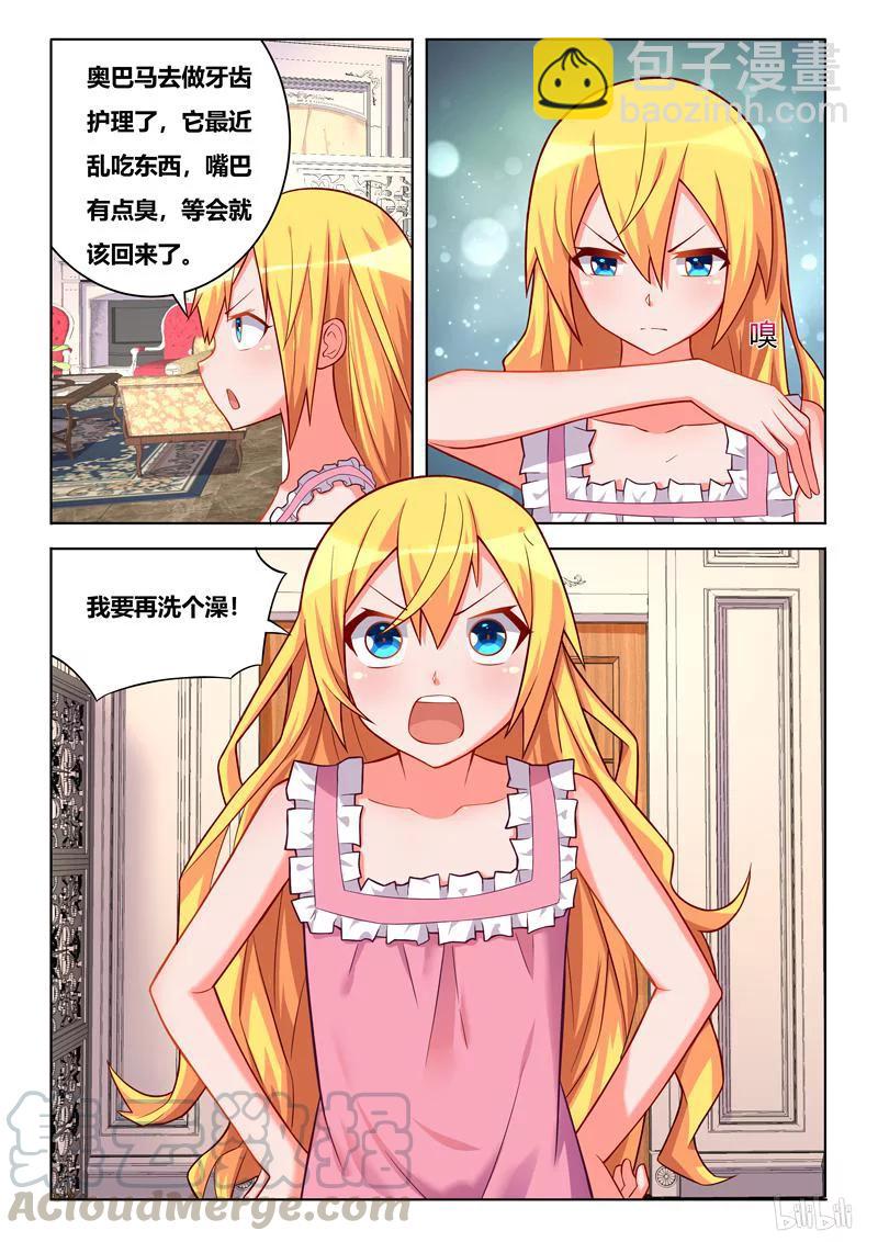 254 死而无憾-第208话