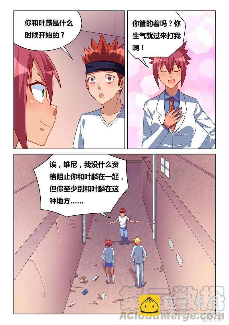 260 宣战布告-第214话