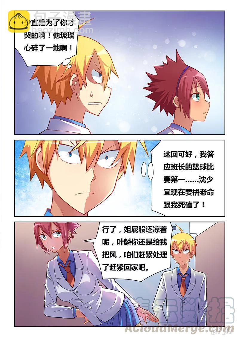 260 宣战布告-第214话