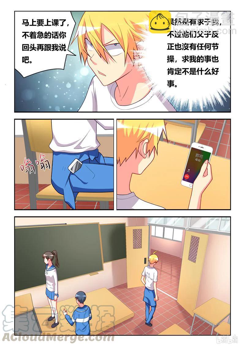 270 龙袍-第224话