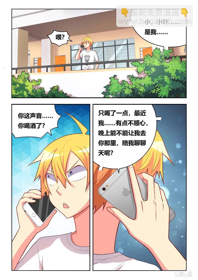 270 龙袍-第224话