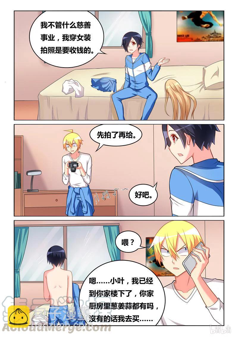 272 金盆难洗手-第226话