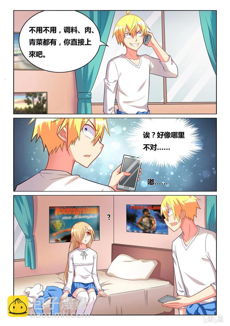 272 金盆难洗手-第226话