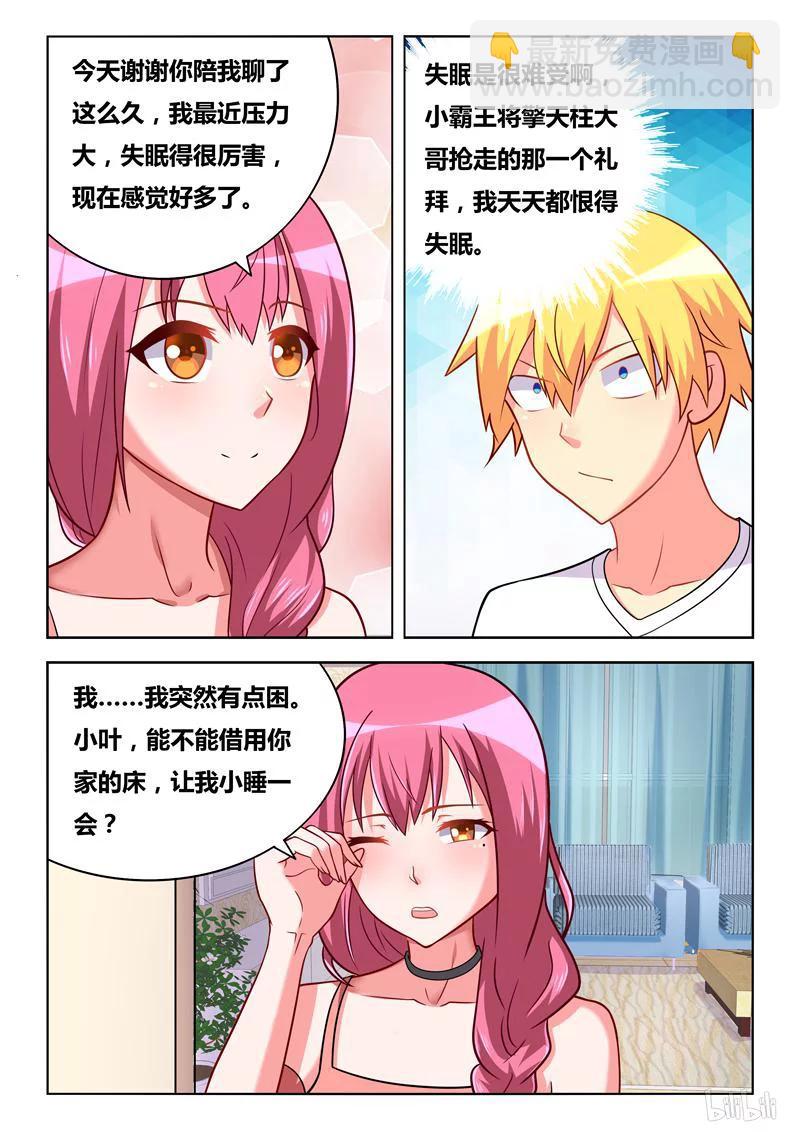274 祸不单行-第228话