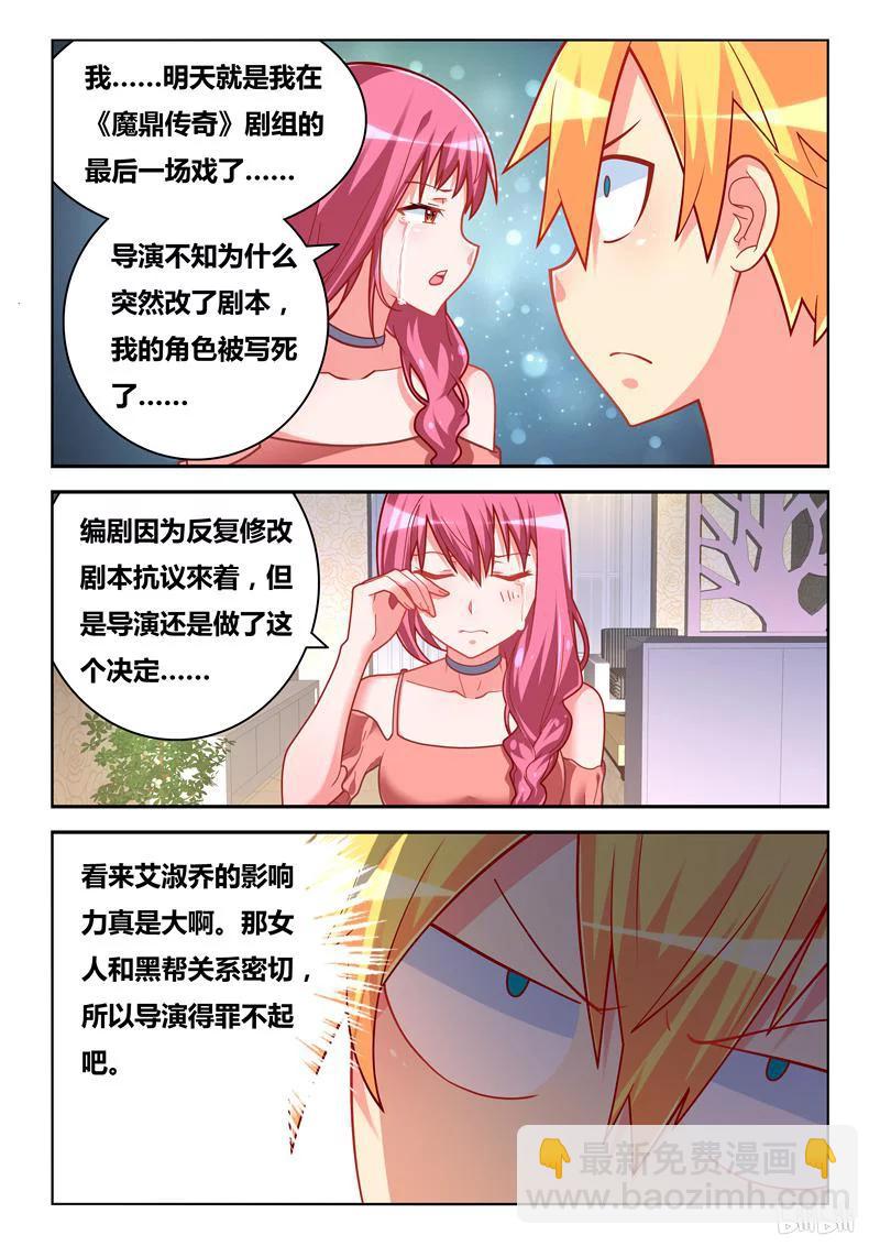 274 祸不单行-第228话