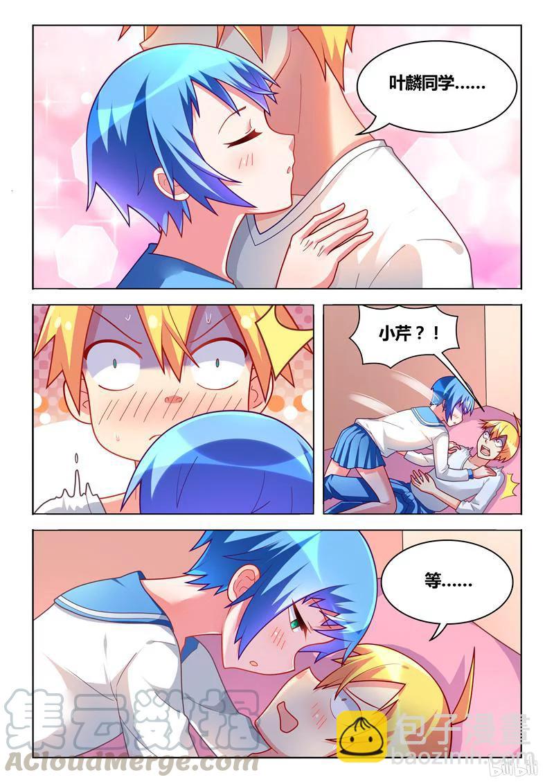 293 意乱情迷-第242话